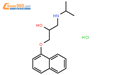 (R)-普萘洛尔杂质异构体