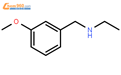 N-(3-甲氧基苄)乙胺