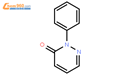 2-苯基哒嗪-3(2H)-酮