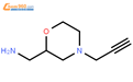 (9ci)-4-(2-丙炔)-2-吗啉甲胺