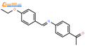 N-(4-乙氧基苯亚甲基)-4-乙酰苯胺结构式图片|17224-17-8结构式图片