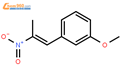 1-甲氧基-3-（2-硝基-1-丙烯基）苯