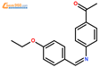 N-(4-乙氧基苯亚甲基)-4-乙酰苯胺结构式图片|17224-17-8结构式图片