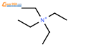 三[(三氟甲基)磺酰基]甲烷四乙铵盐