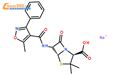 Oxacillin sodium monohydrate | 苯唑西林钠一水合物结构式图片|7240-38-2结构式图片