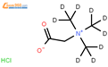 盐酸甜菜碱-D3氘代内标结构式图片|285979-85-3结构式图片