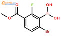 6-溴-2-氟-3-(甲氧基羰基)苯基硼酸
