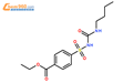 甲苯磺丁脲杂质（Tolbutamide）结构式图片|10505-92-7结构式图片
