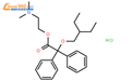 盐酸地那维林结构式图片|3321-06-0结构式图片