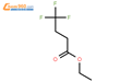 4,4,4-三氟丁酸乙酯结构式图片|371-26-6结构式图片