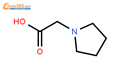 (1-吡咯烷基)乙酸