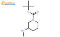 1-叔丁氧羰基-3-甲胺基哌啶