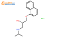 (S)-普萘洛尔杂质异构体