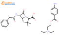 普鲁卡因青霉素结构式图片|54-35-3结构式图片