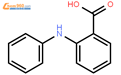 N-苯基邻氨基苯甲酸(钒试剂)结构式图片|91-40-7结构式图片