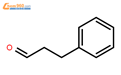 3-苯丙醛结构式图片|104-53-0结构式图片