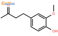 姜酮（对照品）结构式图片|122-48-5结构式图片