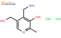 吡哆胺二盐酸盐一水合物结构式图片|524-36-7结构式图片