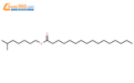 棕榈酸异辛酯结构式图片|1341-38-4结构式图片