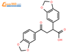 透明质酸酶结构式图片|9001-54-1结构式图片