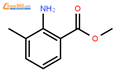 2-氨基-3-甲基苯甲酸甲酯结构式图片|22223-49-0结构式图片
