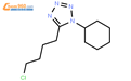 N-环己基-5-氯丁基-1H-四氮唑结构式图片|73963-42-5结构式图片