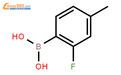 2-氟-4-甲基苯硼酸结构式图片|170981-26-7结构式图片