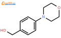 4-吗啡啉基苄醇结构式图片|280556-71-0结构式图片