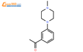 1-[3-(4-甲基-1-哌嗪)-苯基]-乙酮
