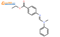 N-(乙氧基羰基苯基)-N-甲基-N-苯基甲脒结构式图片|57834-33-0结构式图片