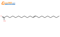 反式-11-二十碳烯酸