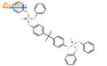 双酚 A 双(二苯基磷酸酯)结构式图片|5945-33-5结构式图片