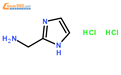 2-Aminomethyl-1H-imidazole dihydrochloride/22600-77-7/97%/5g结构式图片|22600-77-7结构式图片