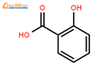 2-羟基苯甲酸[生物学研究用]结构式图片|69-72-7结构式图片