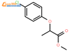 methyl 2-(4-chlorophenoxy)propanoate