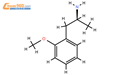 (S)-(-)-2-(3-甲氧基苯基)-1-甲基乙胺结构式图片|73495-53-1结构式图片