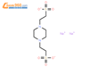 哌嗪-1,4-双(2-乙磺酸)二钠盐[生物研究用Good's缓冲液中的成分]结构式图片|76836-02-7结构式图片