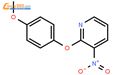 2-(4-甲氧基苯氧基)-3-硝基吡啶