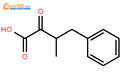 2-氧代-4-苯基丁酸甲酯