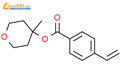 4-vinylbenzoic acid tetrahydro-4-methyl-2H-pyran-4-yl ester结构式图片|2636740-66-2结构式图片