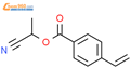 4-vinylbenzoic acid 1-cyanoethyl ester结构式图片|2484773-99-9结构式图片