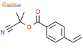 4-vinylbenzoic acid 1-cyano-1-methylethyl ester结构式图片|2484773-97-7结构式图片
