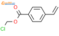 4-vinylbenzoic acid chloromethyl ester结构式图片|2416092-44-7结构式图片