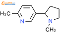 2-甲基-5-(1-甲基-2-吡咯烷基)吡啶