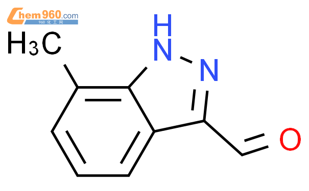 7-甲基-1H-吲唑-3-羧醛