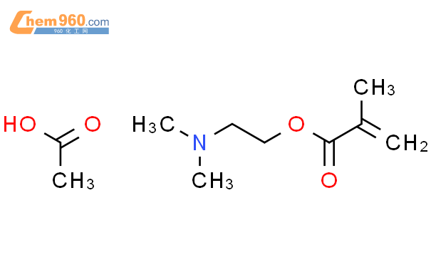 2-甲基-2-丙烯酸-2-(二甲氨基)乙酸乙酯