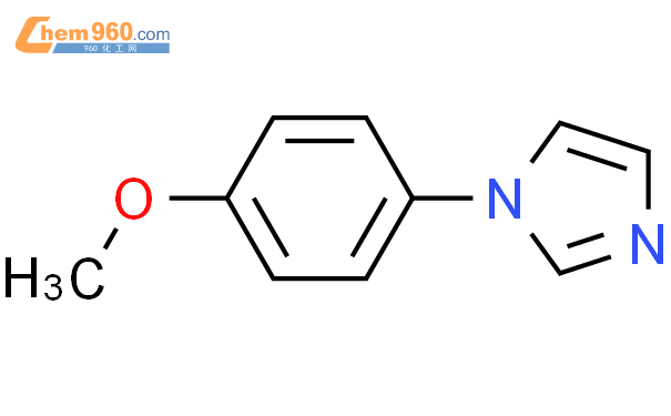 1-(4-甲氧基苯基)-1H-咪唑