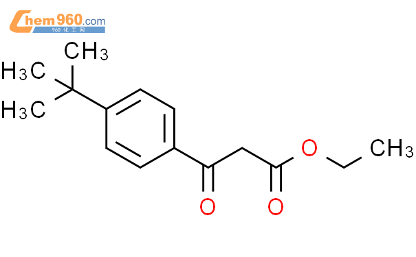 3-(4-叔丁基苯基)-3-氧丙酸乙酯