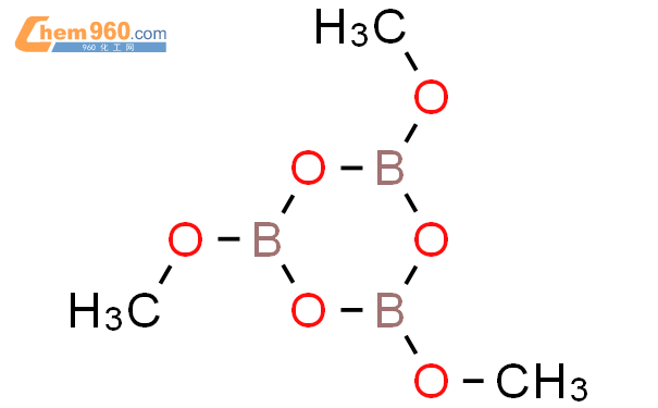 三甲氧基硼氧六环