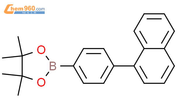 4-(萘-1-基)苯硼酸频哪醇酯